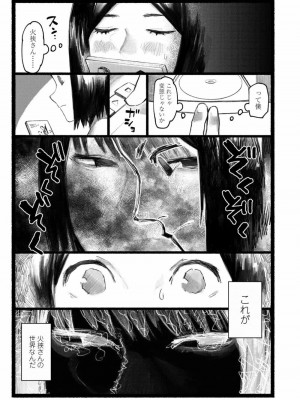 COMIC アオハ 2020 春_197