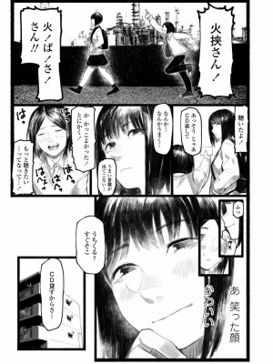 COMIC アオハ 2020 春_199