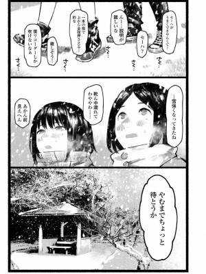 COMIC アオハ 2020 春_203