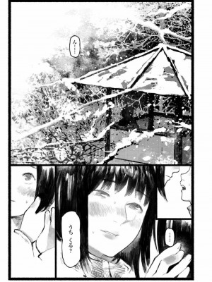 COMIC アオハ 2020 春_207