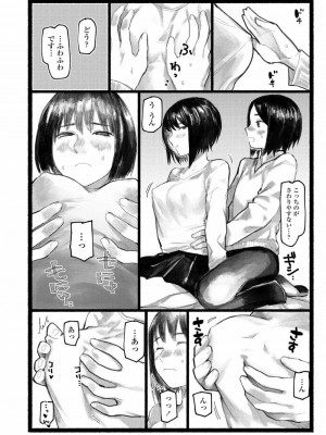 COMIC アオハ 2020 春_220