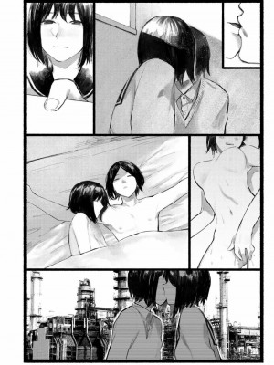 COMIC アオハ 2020 春_234