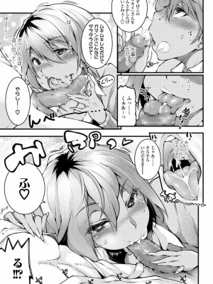 COMIC アオハ 2020 春_267