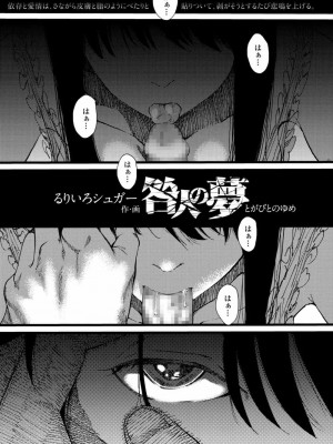 COMIC アオハ 2020 春_343