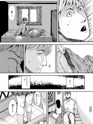 COMIC アオハ 2020 春_344