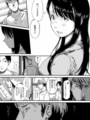 COMIC アオハ 2020 春_345