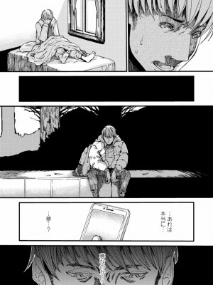 COMIC アオハ 2020 春_350