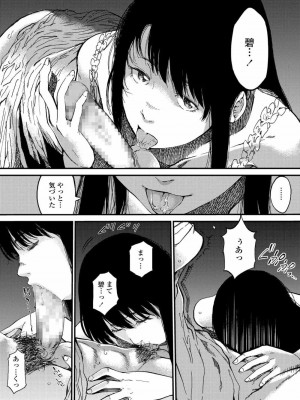 COMIC アオハ 2020 春_354