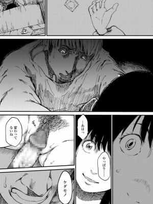 COMIC アオハ 2020 春_360