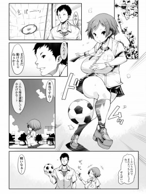 COMIC アオハ 2020 夏_323