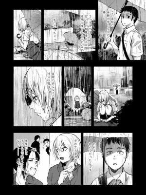 COMIC アオハ 2020 秋_034