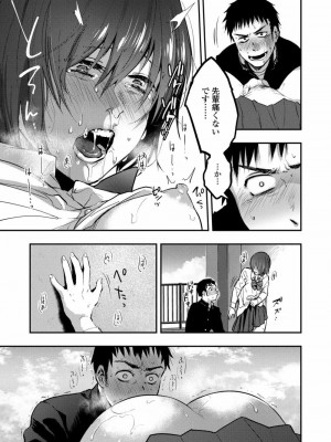 COMIC アオハ 2020 秋_045