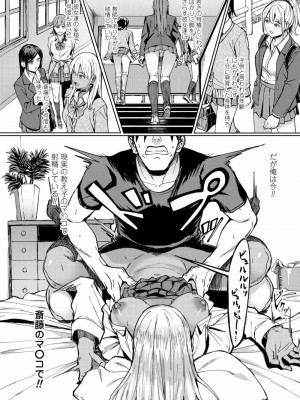COMIC アオハ 2020 秋_132