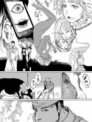 COMIC アオハ 2020 秋_219