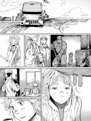 COMIC アオハ 2020 秋_220