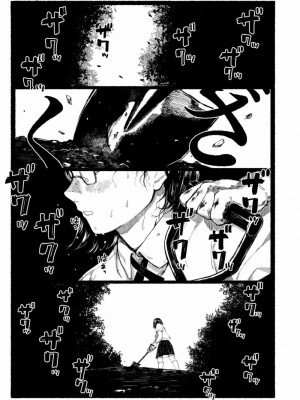 COMIC アオハ 2020 秋_243