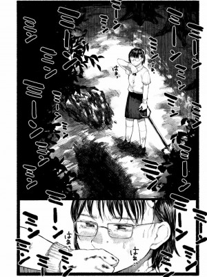 COMIC アオハ 2020 秋_244