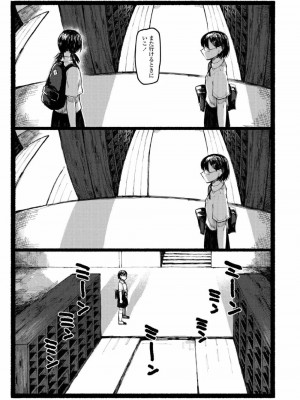 COMIC アオハ 2020 秋_247