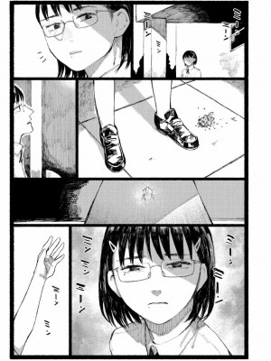 COMIC アオハ 2020 秋_271