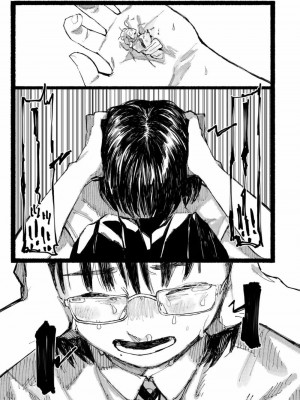 COMIC アオハ 2020 秋_275