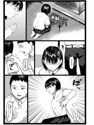 COMIC アオハ 2020 秋_277
