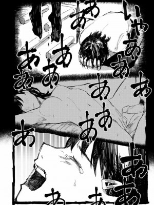 COMIC アオハ 2020 秋_284
