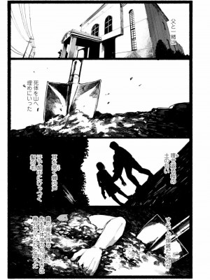 COMIC アオハ 2020 秋_289
