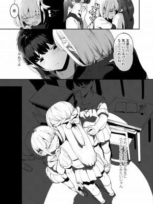 COMIC アオハ 2020 秋_323