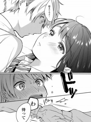 COMIC アオハ 2020 冬_009