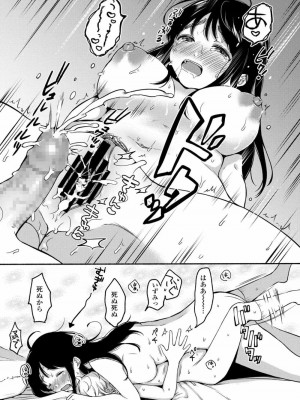 COMIC アオハ 2020 冬_025