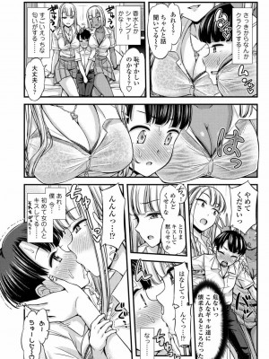 COMIC アオハ 2020 冬_036
