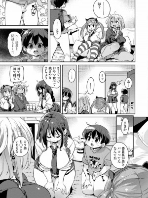 COMIC アオハ 2020 冬_063
