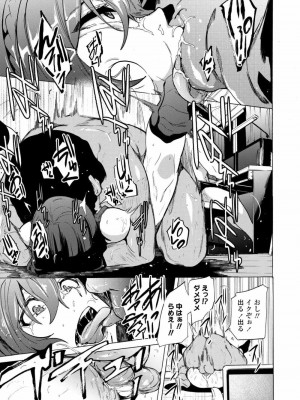COMIC アオハ 2020 冬_103