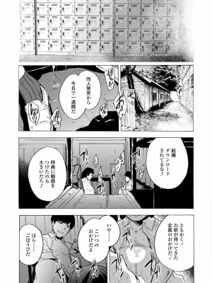 COMIC アオハ 2020 冬_106