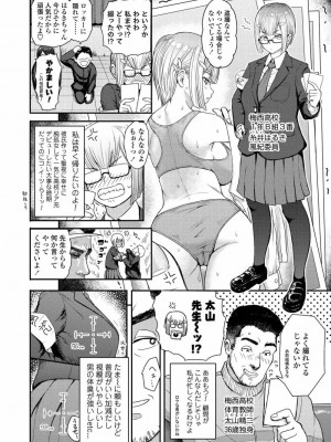 COMIC アオハ 2020 冬_111