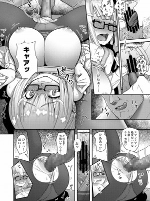 COMIC アオハ 2020 冬_121