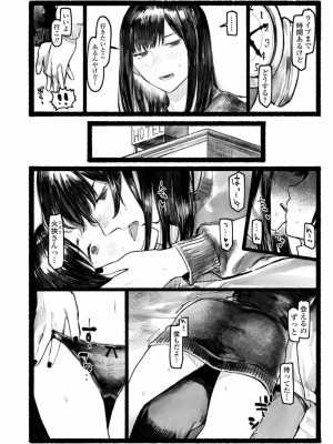 COMIC アオハ 2020 冬_145