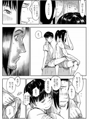 COMIC アオハ 2020 冬_168
