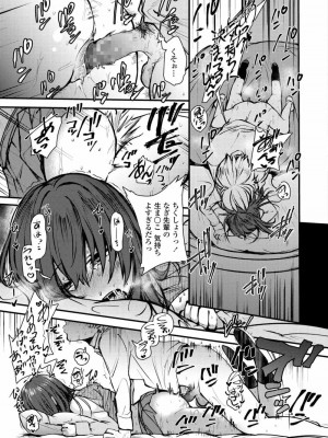 COMIC アオハ 2020 冬_230