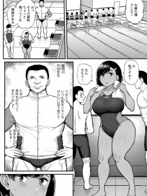 COMIC アオハ 2020 冬_275