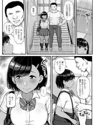 COMIC アオハ 2020 冬_294