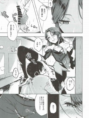 (C90) [ななめの (おそまつ)] 親愛なるグルマンディーズ2 (アイドルマスターシンデレラガールズ)_0004