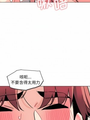 大學生活就從社團開始 43-44話_43_02