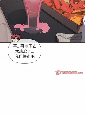 大學生活就從社團開始 43-44話_44_04