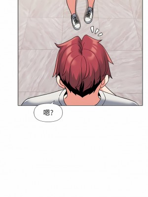 大學生活就從社團開始 43-44話_44_08
