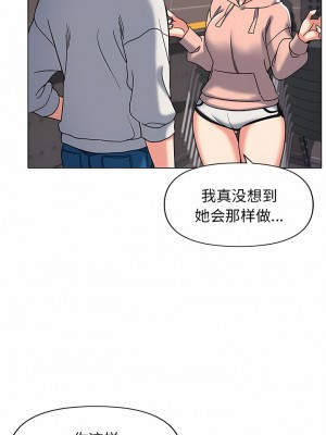 大學生活就從社團開始 43-44話_44_10