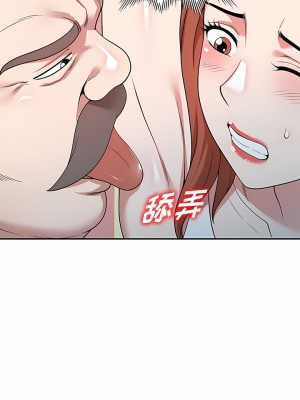 掠奪的滋味 43-44話_43_01