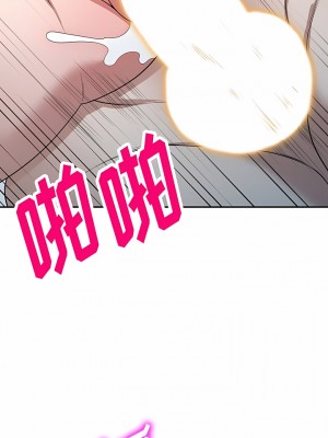 掠奪的滋味 43-44話_43_07