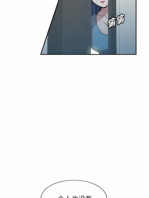 掠奪的滋味 43-44話_43_09