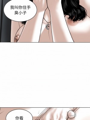 女性友人 43-44話_43_09
